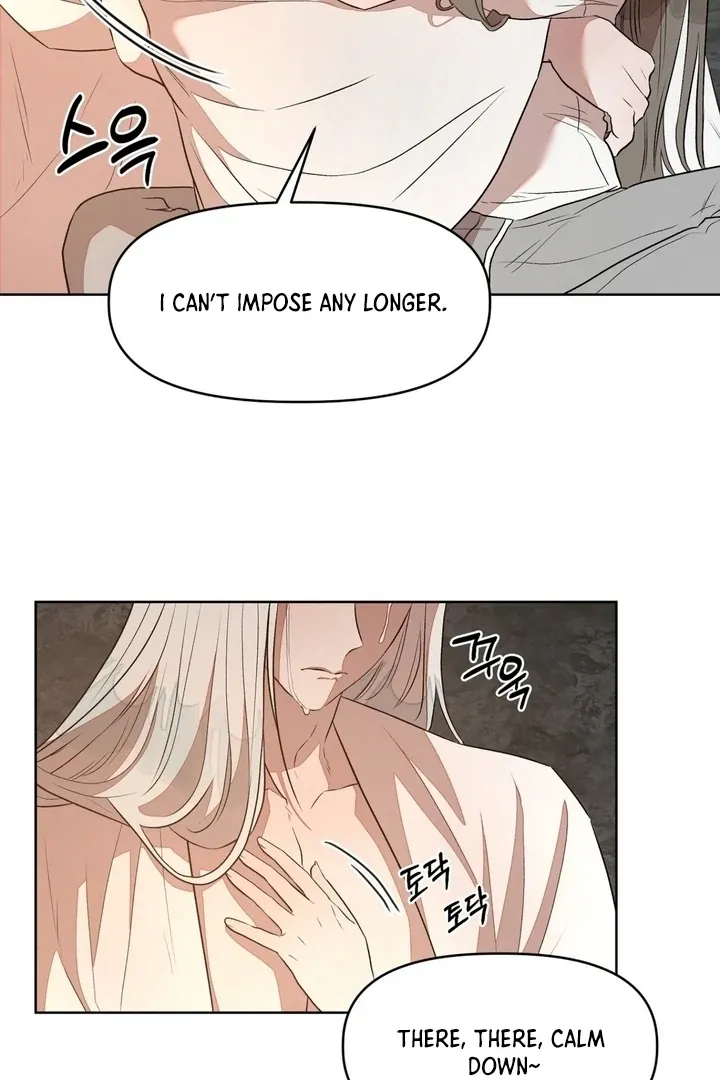 Can you catch mermaids with a fishing rod? Chapter 4 page 15 - 