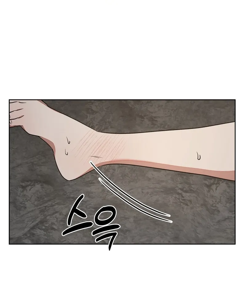 Can you catch mermaids with a fishing rod? Chapter 5 page 21 - 
