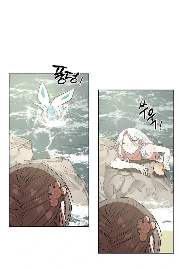 Can you catch mermaids with a fishing rod? Chapter 6 page 11 - 