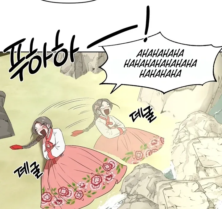 Can you catch mermaids with a fishing rod? Chapter 6 page 27 - 