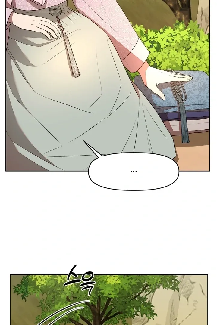 Can you catch mermaids with a fishing rod? Chapter 6 page 40 - 