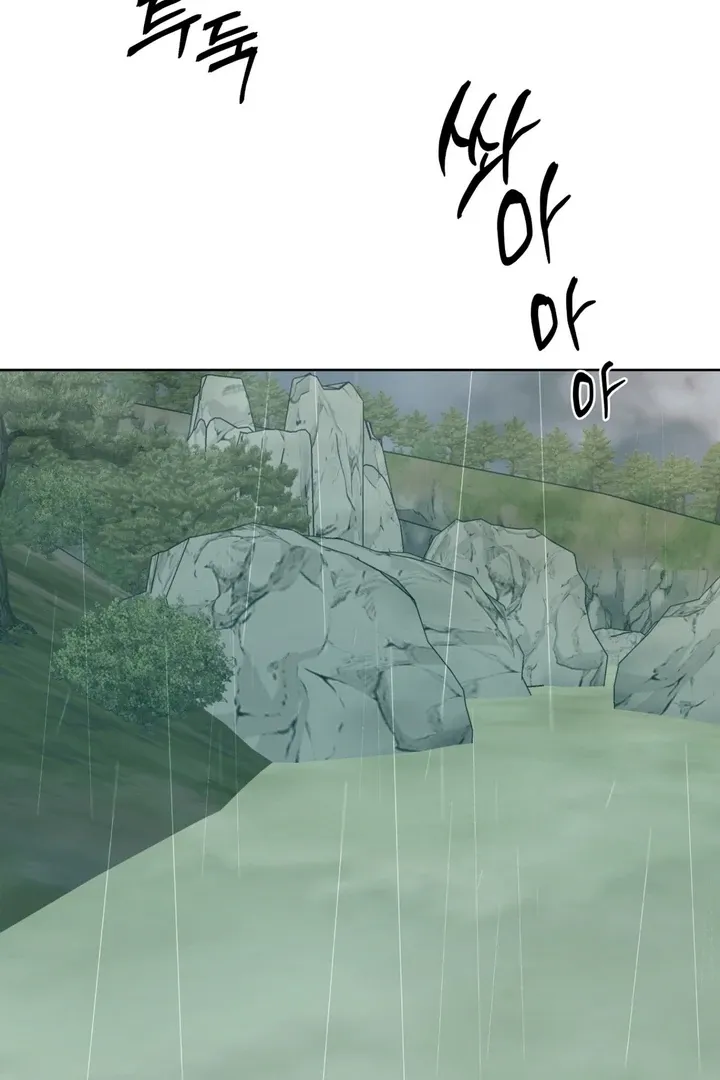 Can you catch mermaids with a fishing rod? Chapter 6 page 44 - 