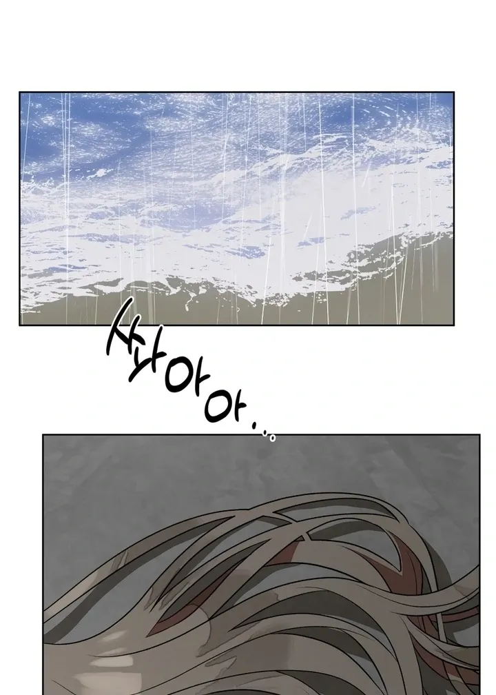 Can you catch mermaids with a fishing rod? Chapter 6 page 46 - 