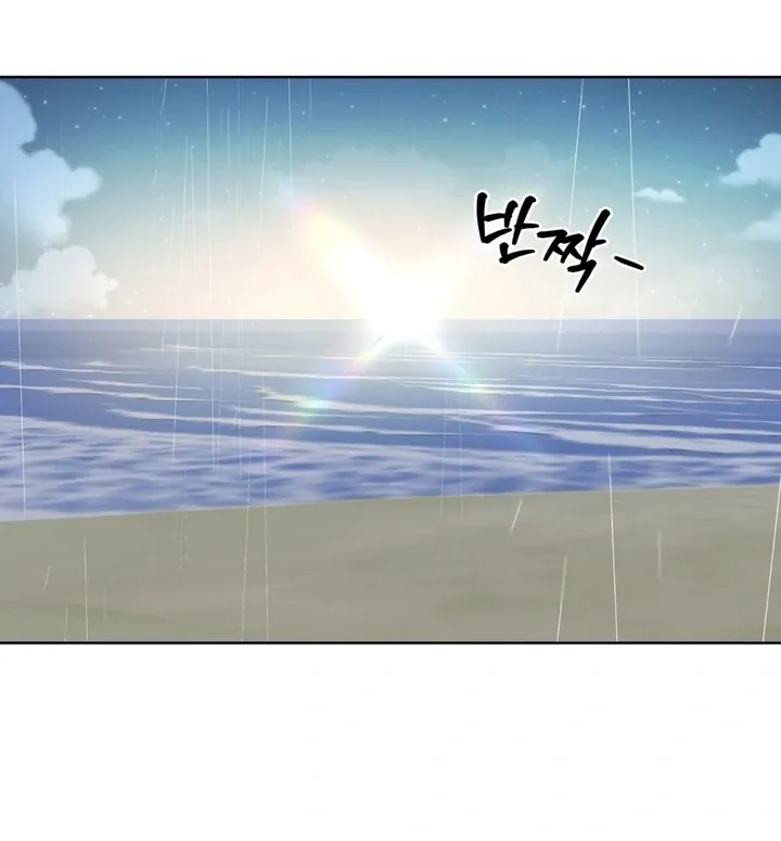 Can you catch mermaids with a fishing rod? Chapter 6 page 56 - 