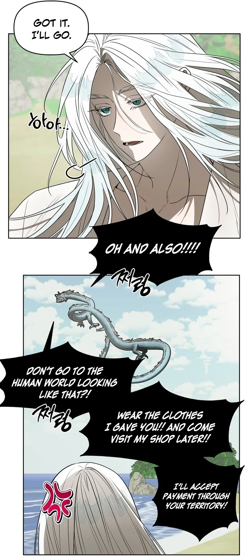 Can you catch mermaids with a fishing rod? Chapter 7 page 61 - 
