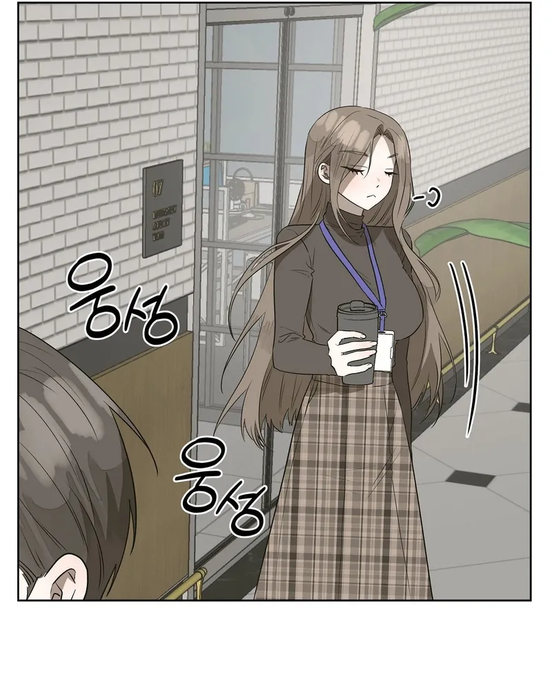Can you catch mermaids with a fishing rod? Chapter 7 page 68 - 