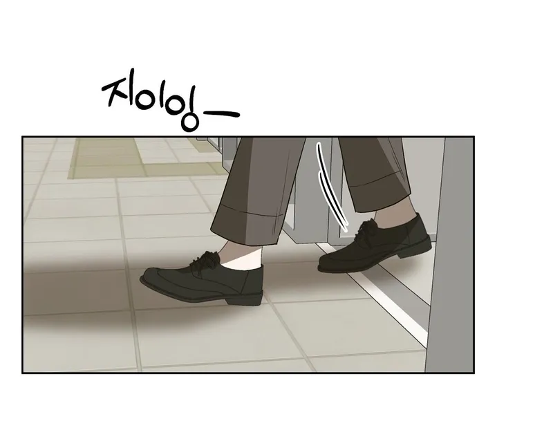 Can you catch mermaids with a fishing rod? Chapter 7 page 10 - 