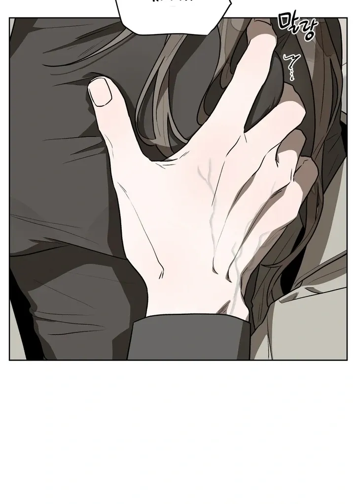 Can you catch mermaids with a fishing rod? Chapter 8 page 42 - 