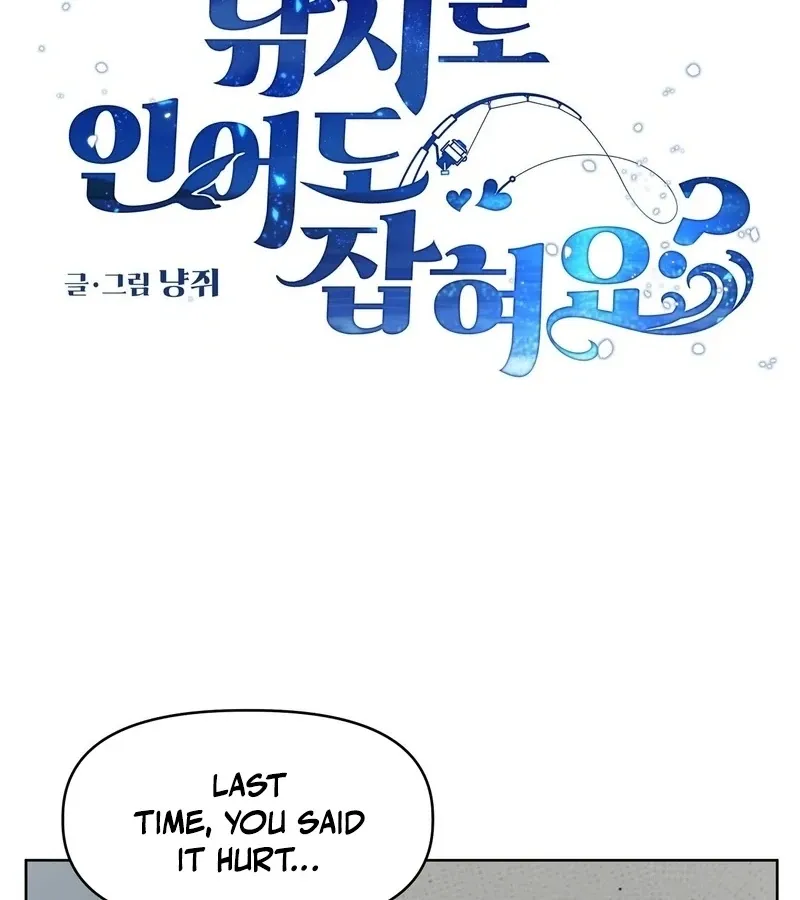 Can you catch mermaids with a fishing rod? Chapter 9 page 2 - 