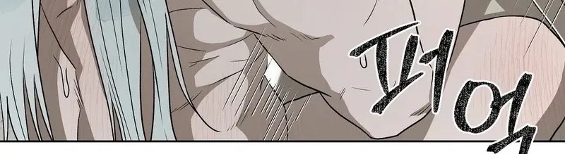 Can you catch mermaids with a fishing rod? Chapter 9 page 17 - 