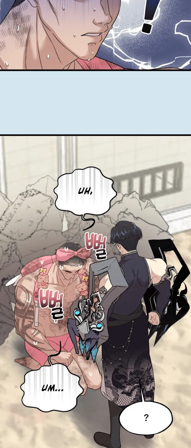 Can You Date a Ranker? Chapter 1 page 23 - 