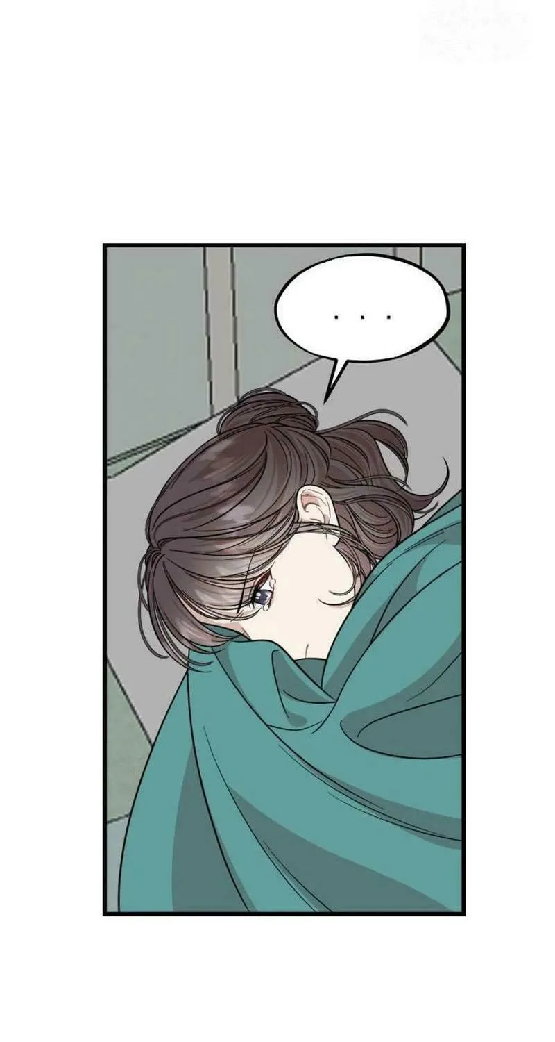 Can You Date a Ranker? Chapter 10 page 19 - 