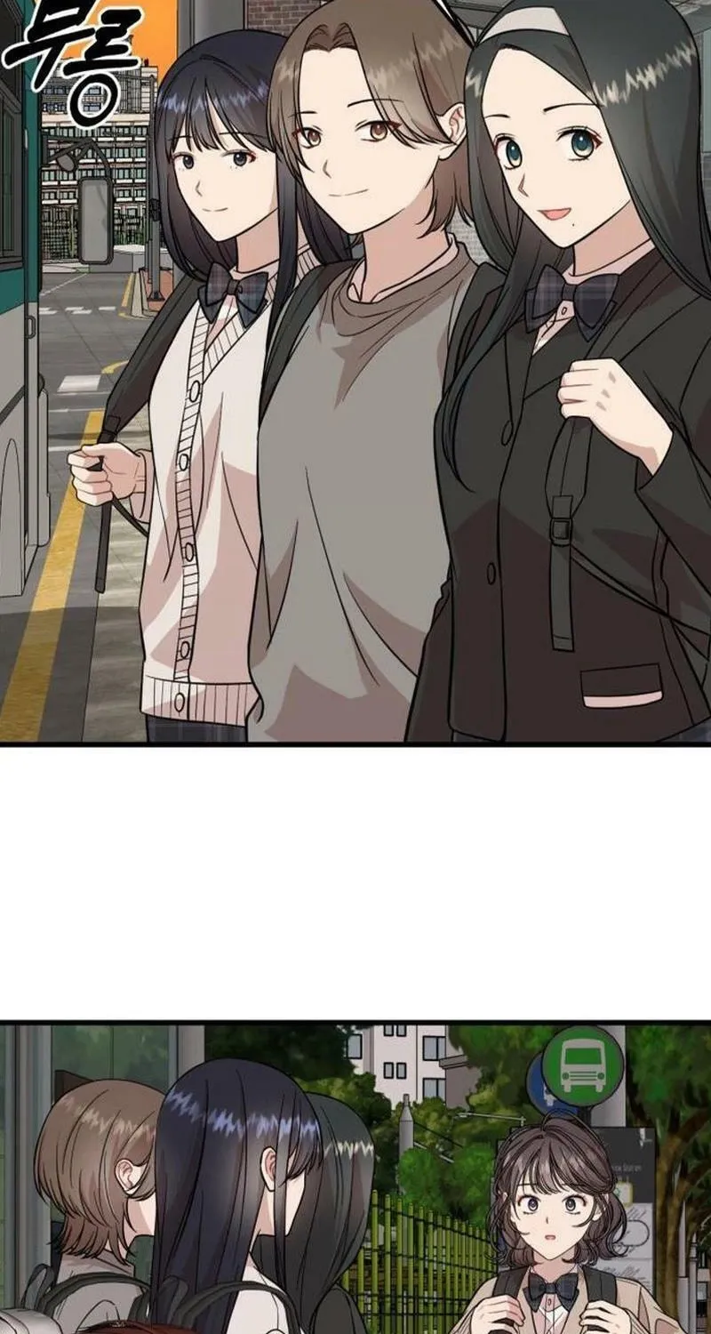 Can You Date a Ranker? Chapter 12 page 92 - 