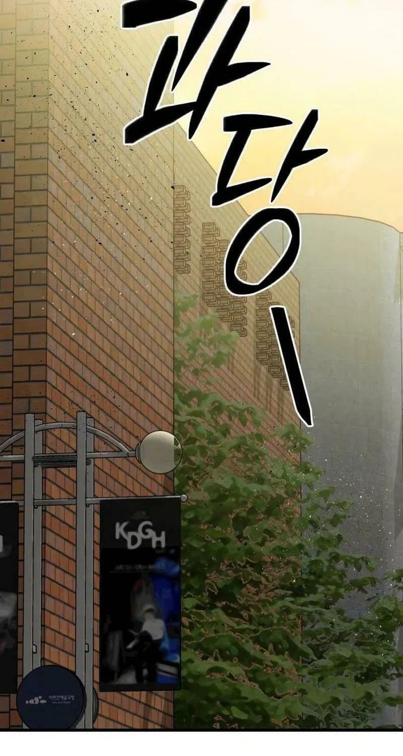 Can You Date a Ranker? Chapter 13 page 15 - 