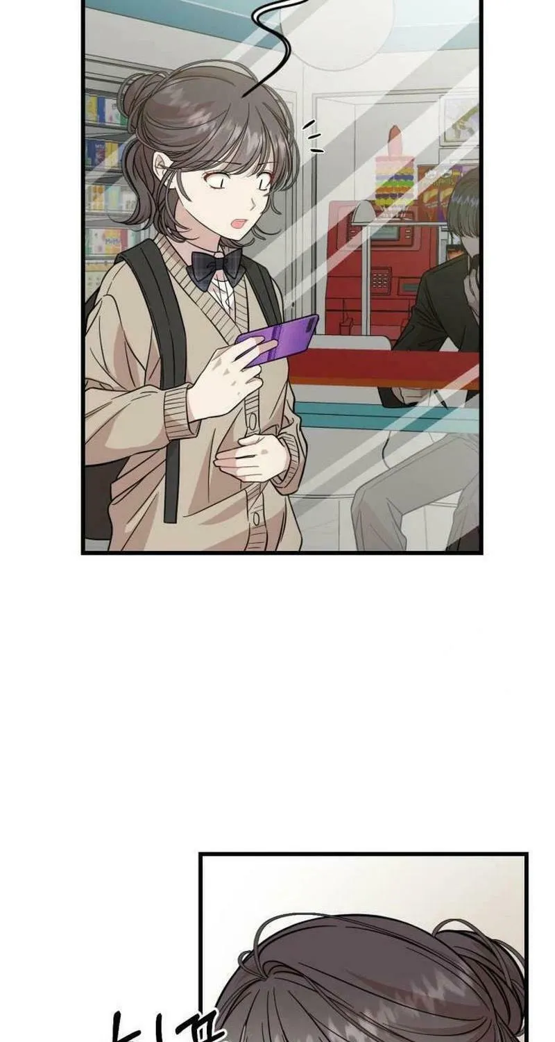 Can You Date a Ranker? Chapter 13 page 5 - 