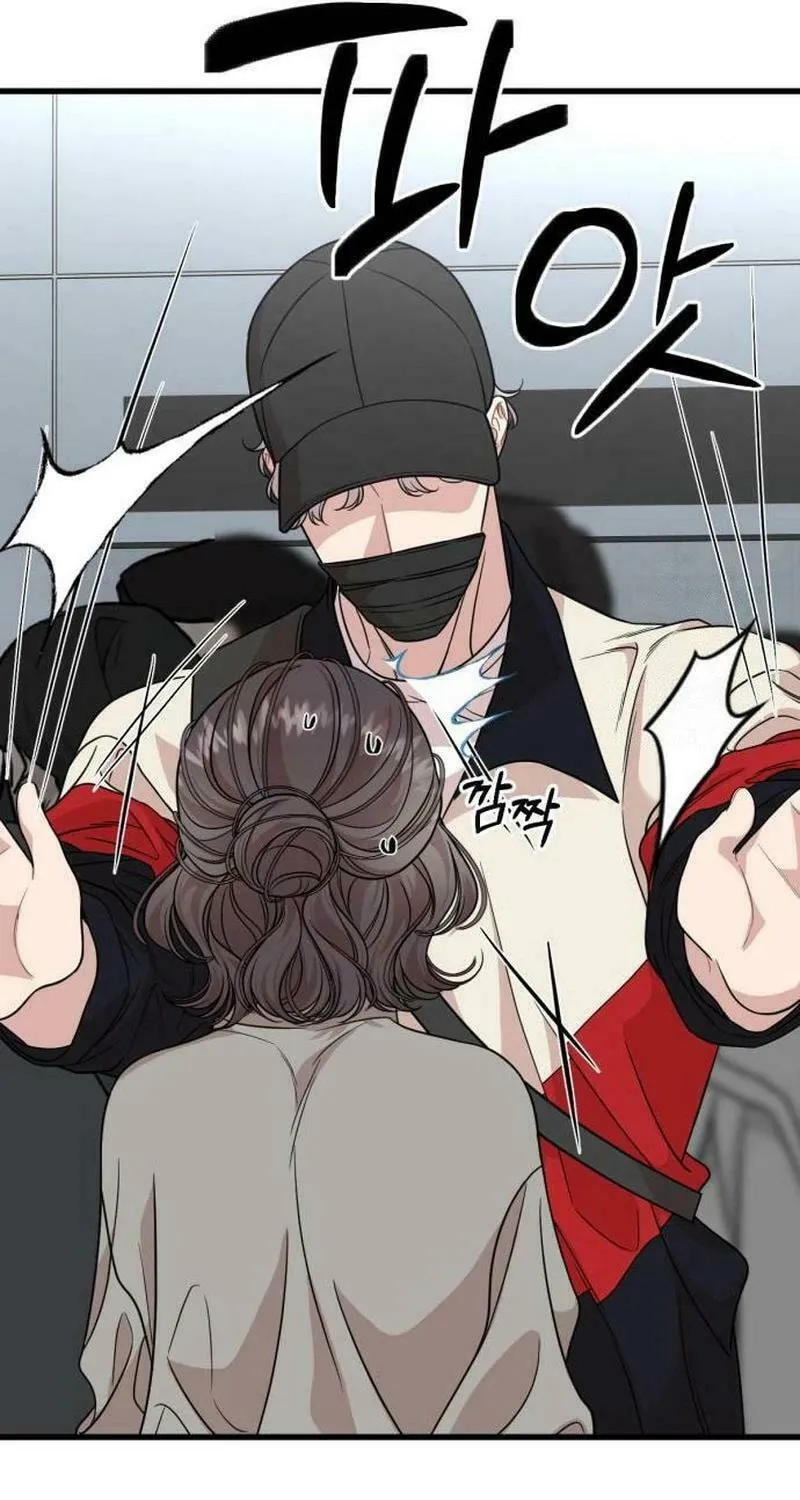 Can You Date a Ranker? Chapter 14 page 106 - 