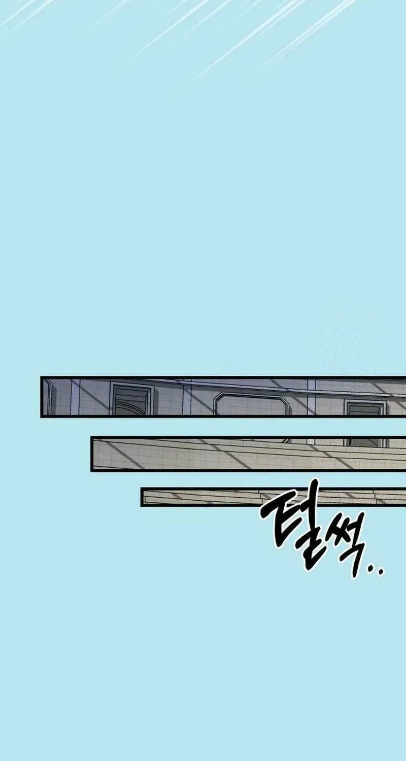 Can You Date a Ranker? Chapter 14 page 17 - 