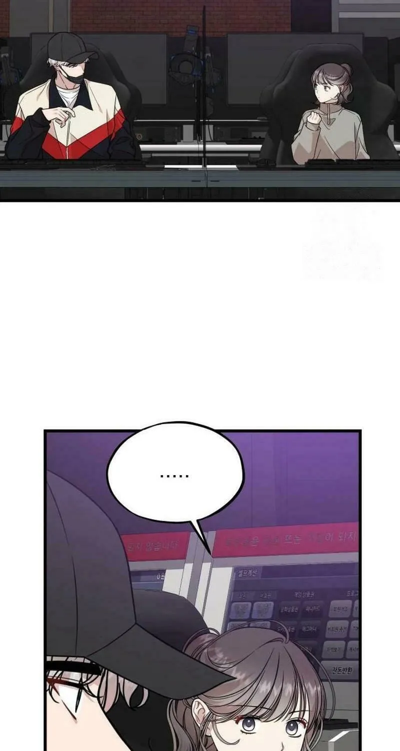 Can You Date a Ranker? Chapter 14 page 68 - 