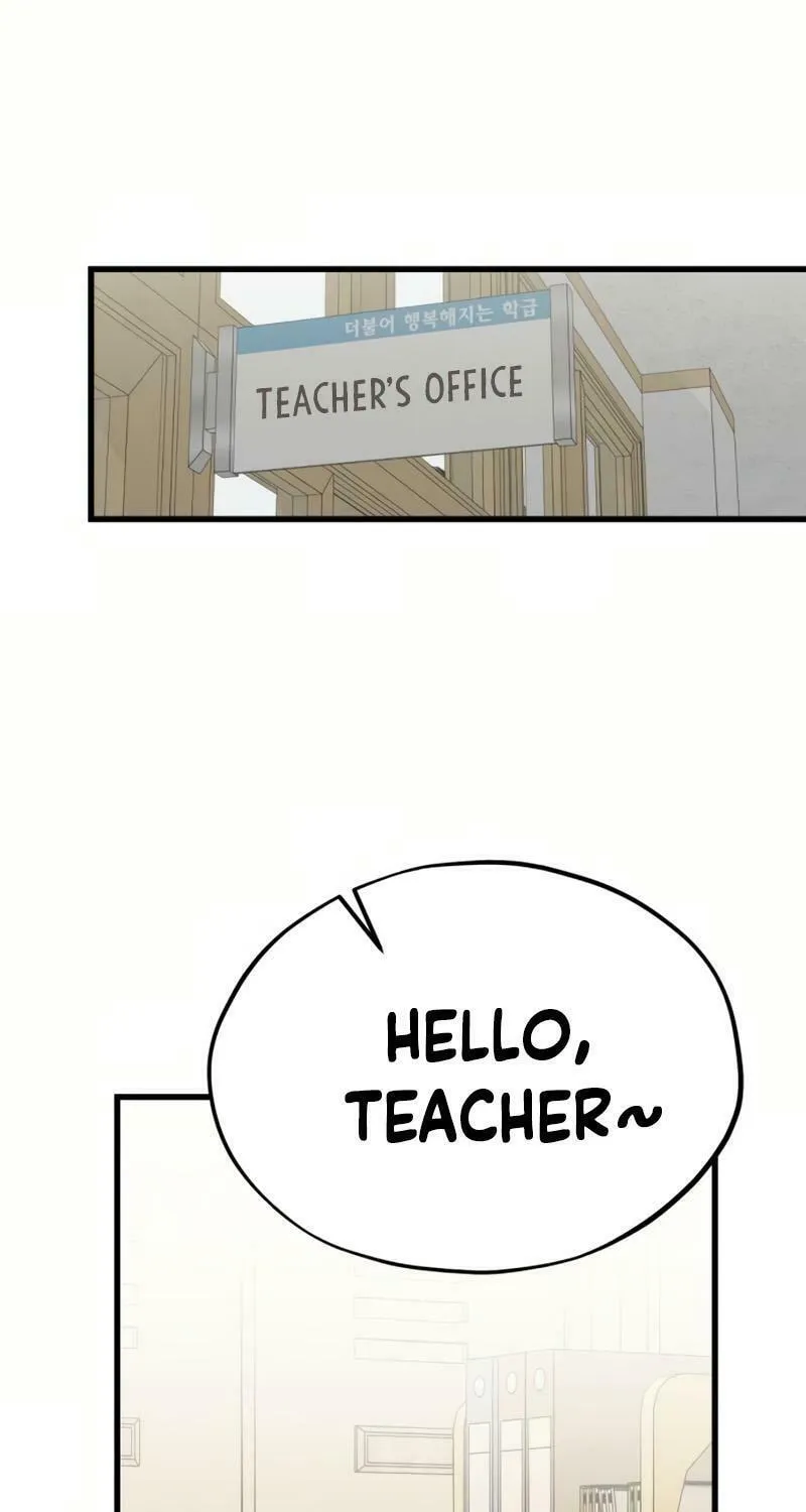 Can You Date a Ranker? Chapter 16 page 3 - 