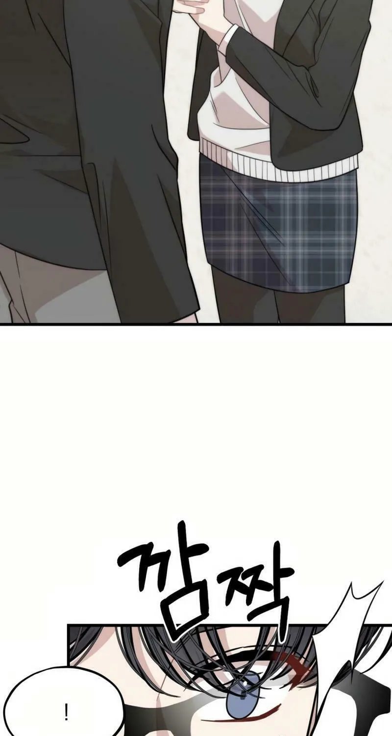 Can You Date a Ranker? Chapter 16 page 71 - 