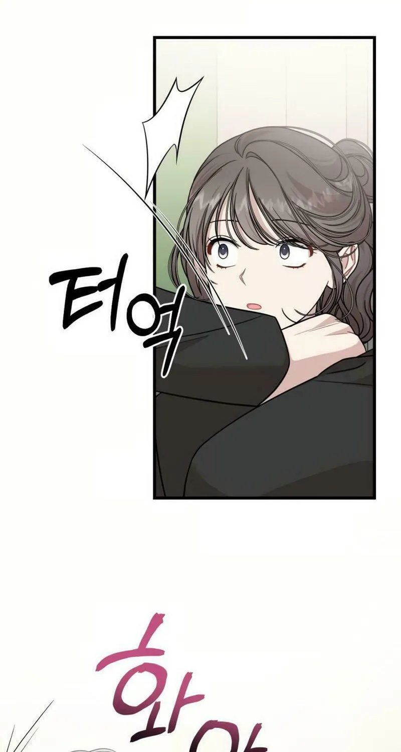 Can You Date a Ranker? Chapter 16 page 84 - 