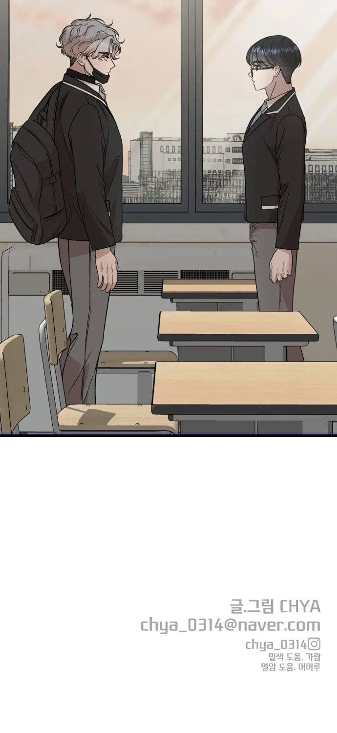 Can You Date a Ranker? Chapter 18 page 65 - 
