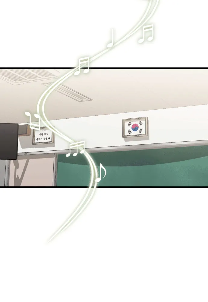 Can You Date a Ranker? Chapter 23 page 27 - 