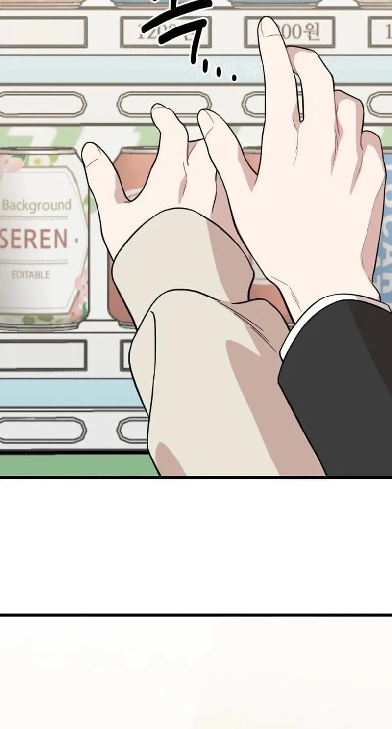 Can You Date a Ranker? Chapter 24 page 13 - 