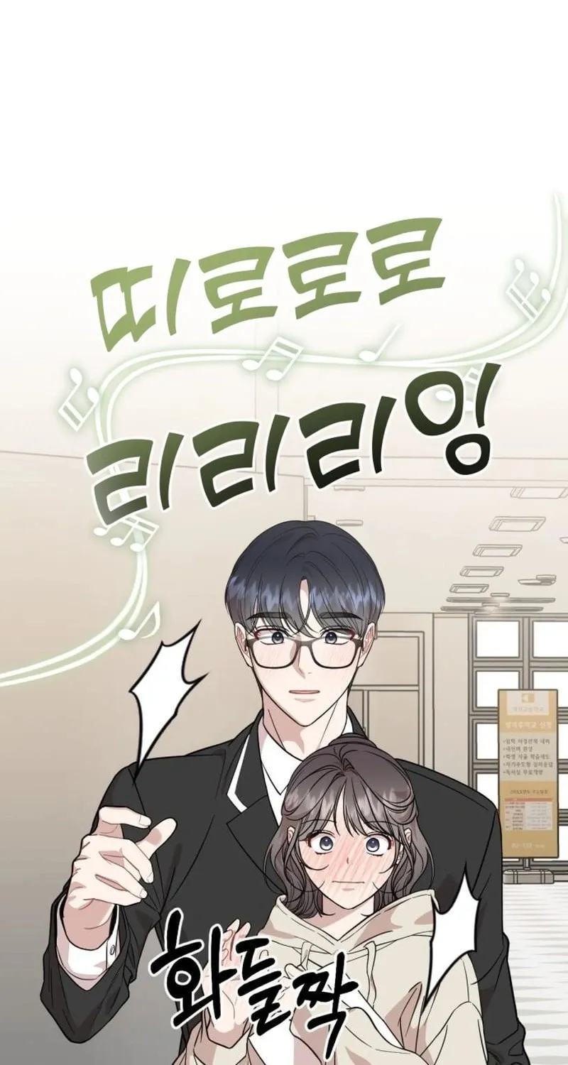 Can You Date a Ranker? Chapter 24 page 21 - 
