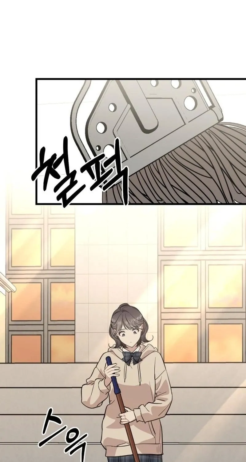 Can You Date a Ranker? Chapter 24 page 46 - 