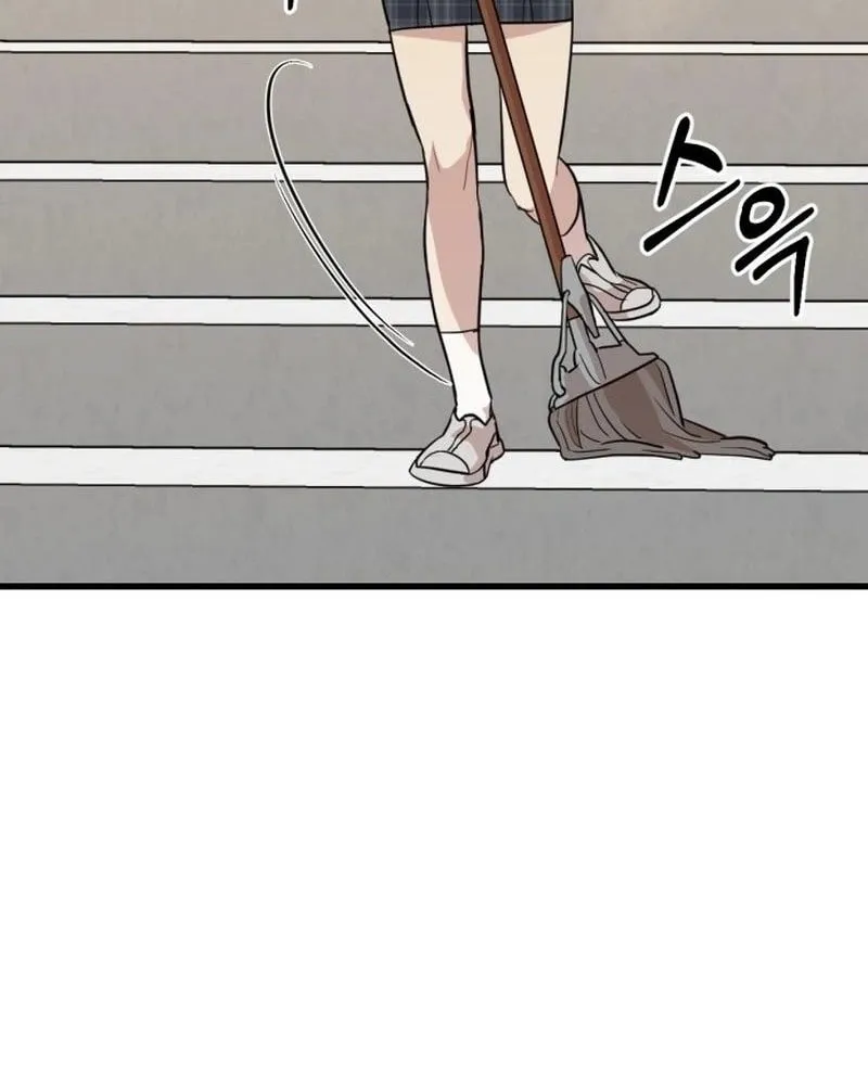 Can You Date a Ranker? Chapter 24 page 47 - 
