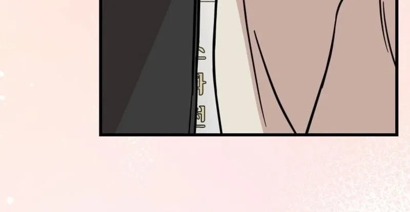 Can You Date a Ranker? Chapter 24 page 7 - 