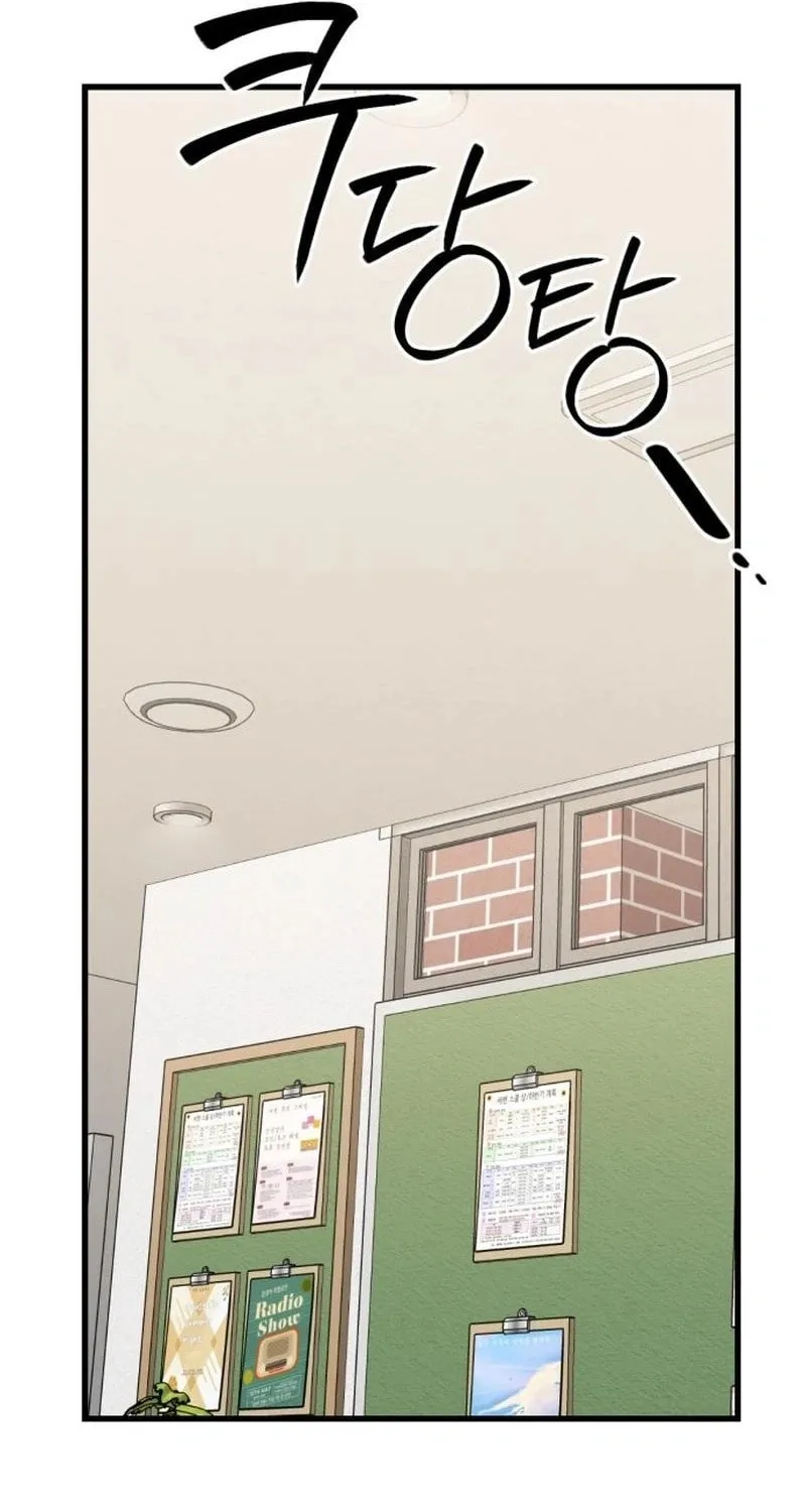 Can You Date a Ranker? Chapter 24 page 68 - 