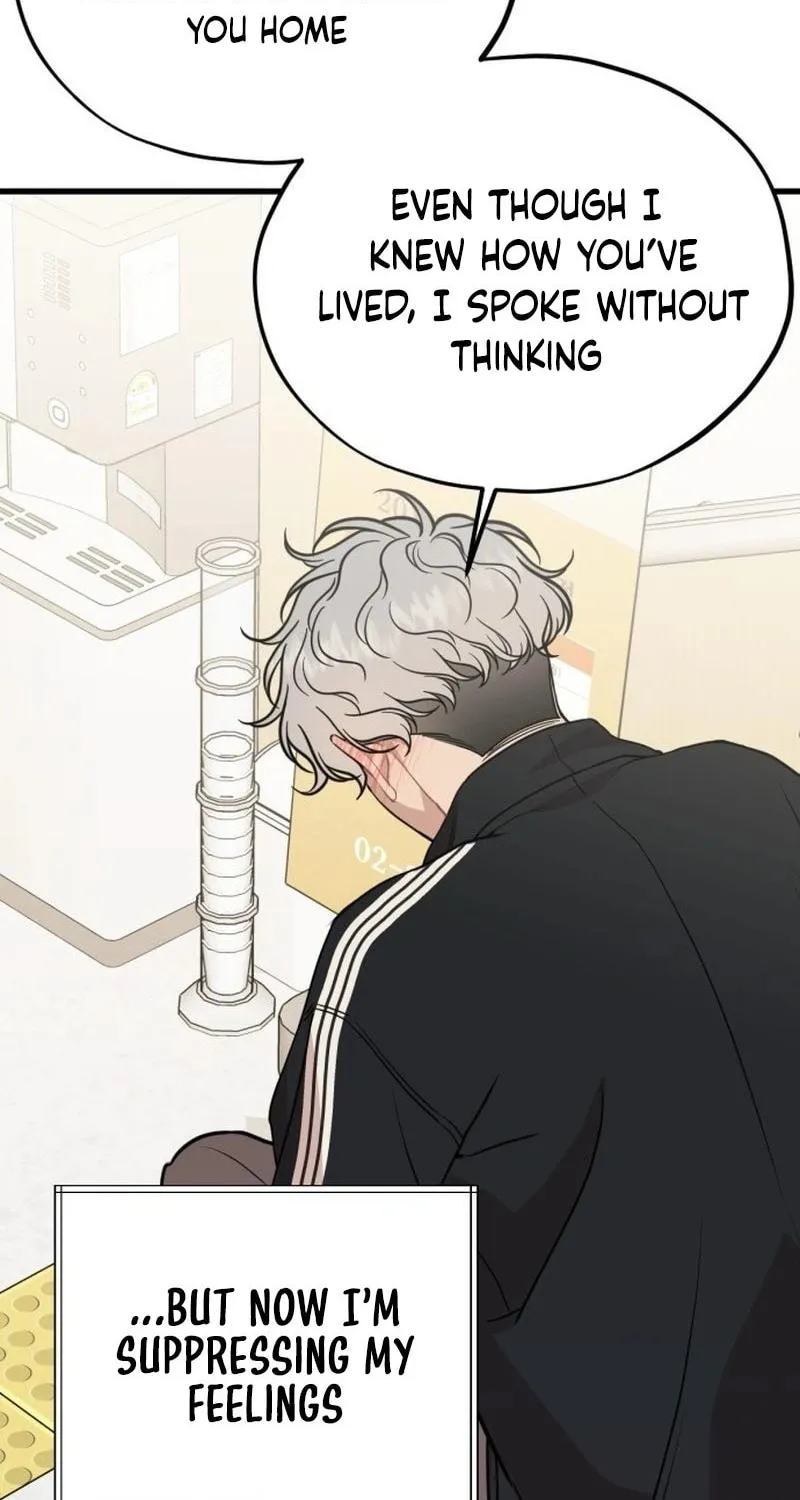 Can You Date a Ranker? Chapter 25 page 6 - 