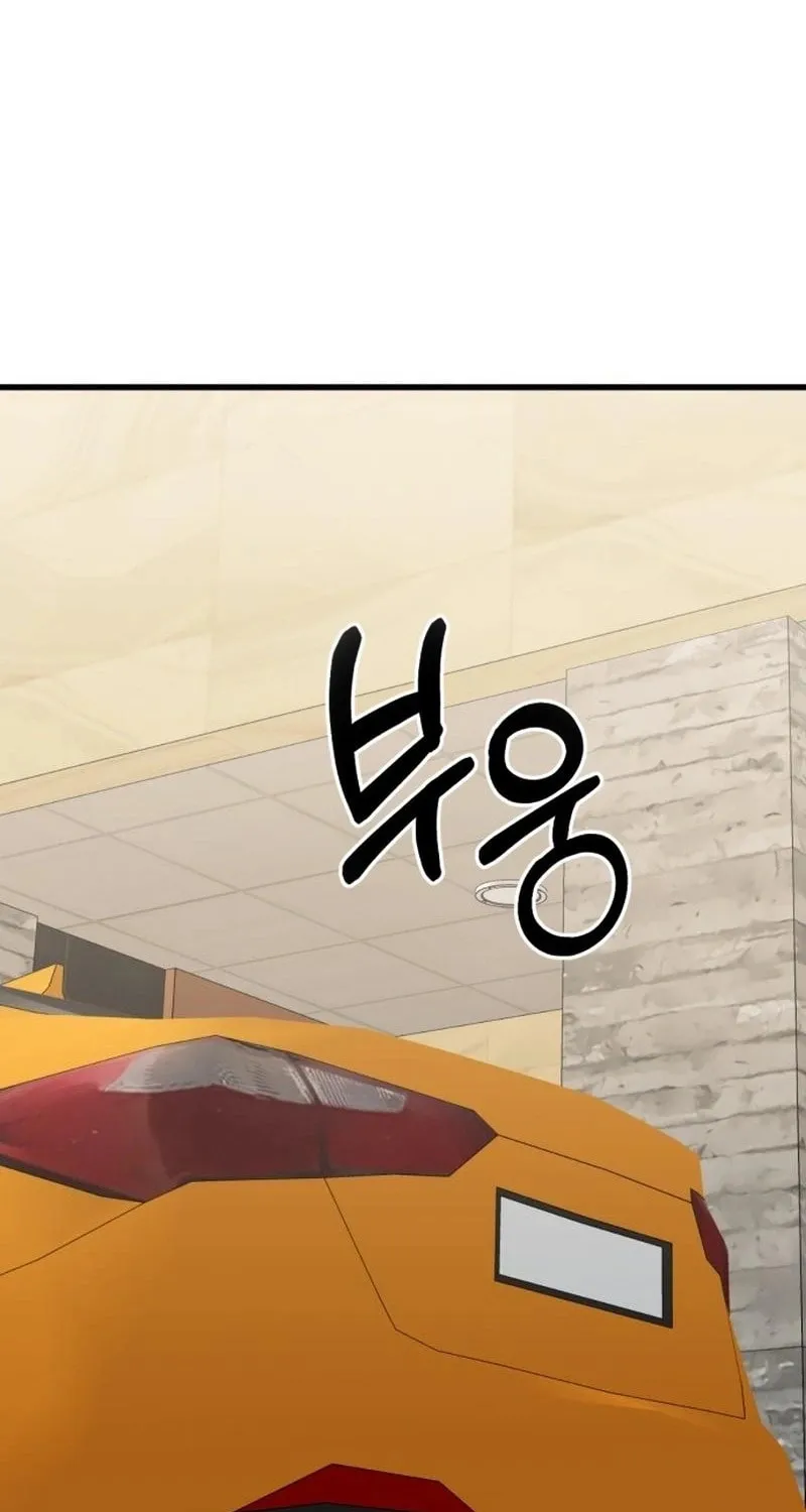 Can You Date a Ranker? Chapter 25 page 55 - 