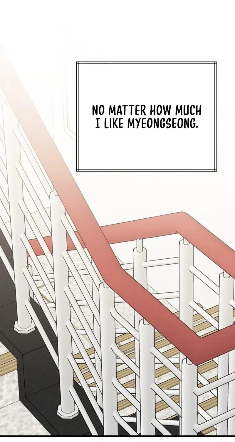 Can You Date a Ranker? Chapter 25 page 84 - 