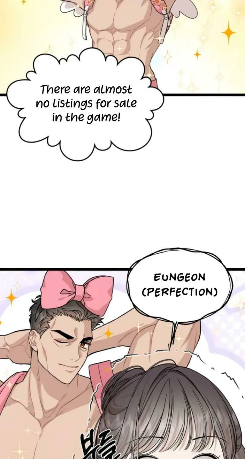 Can You Date a Ranker? Chapter 3 page 12 - 
