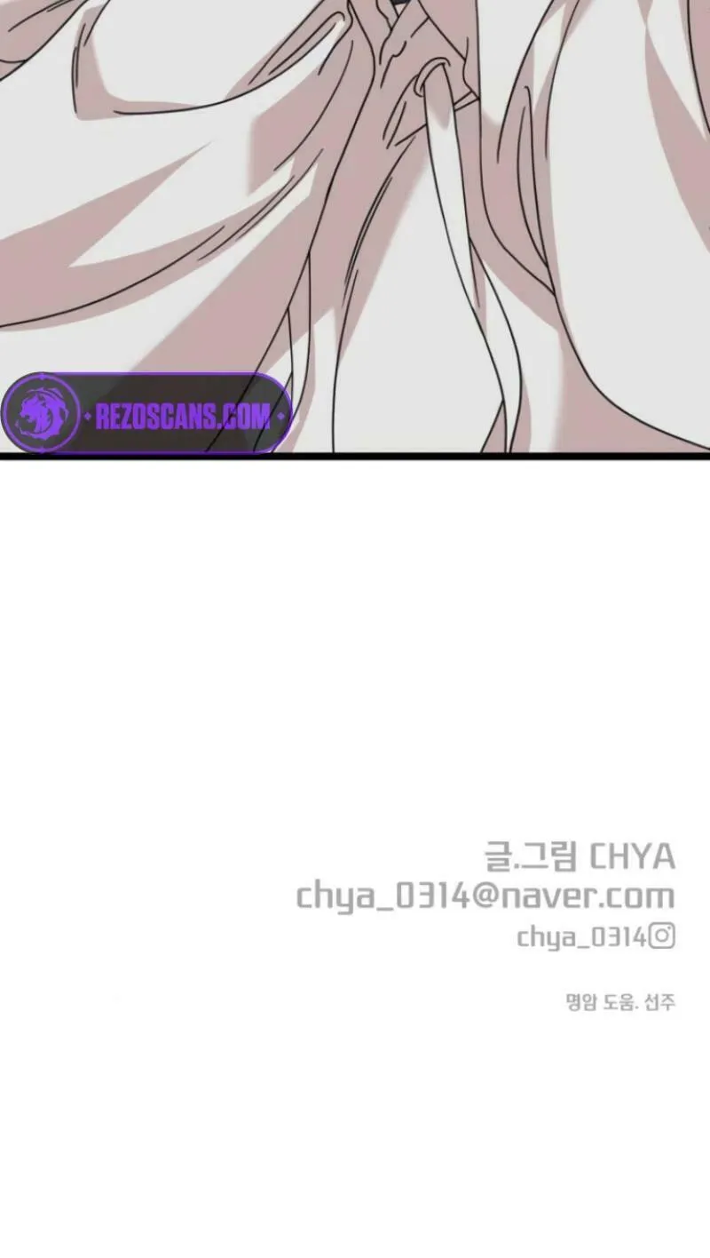 Can You Date a Ranker? Chapter 3 page 76 - 