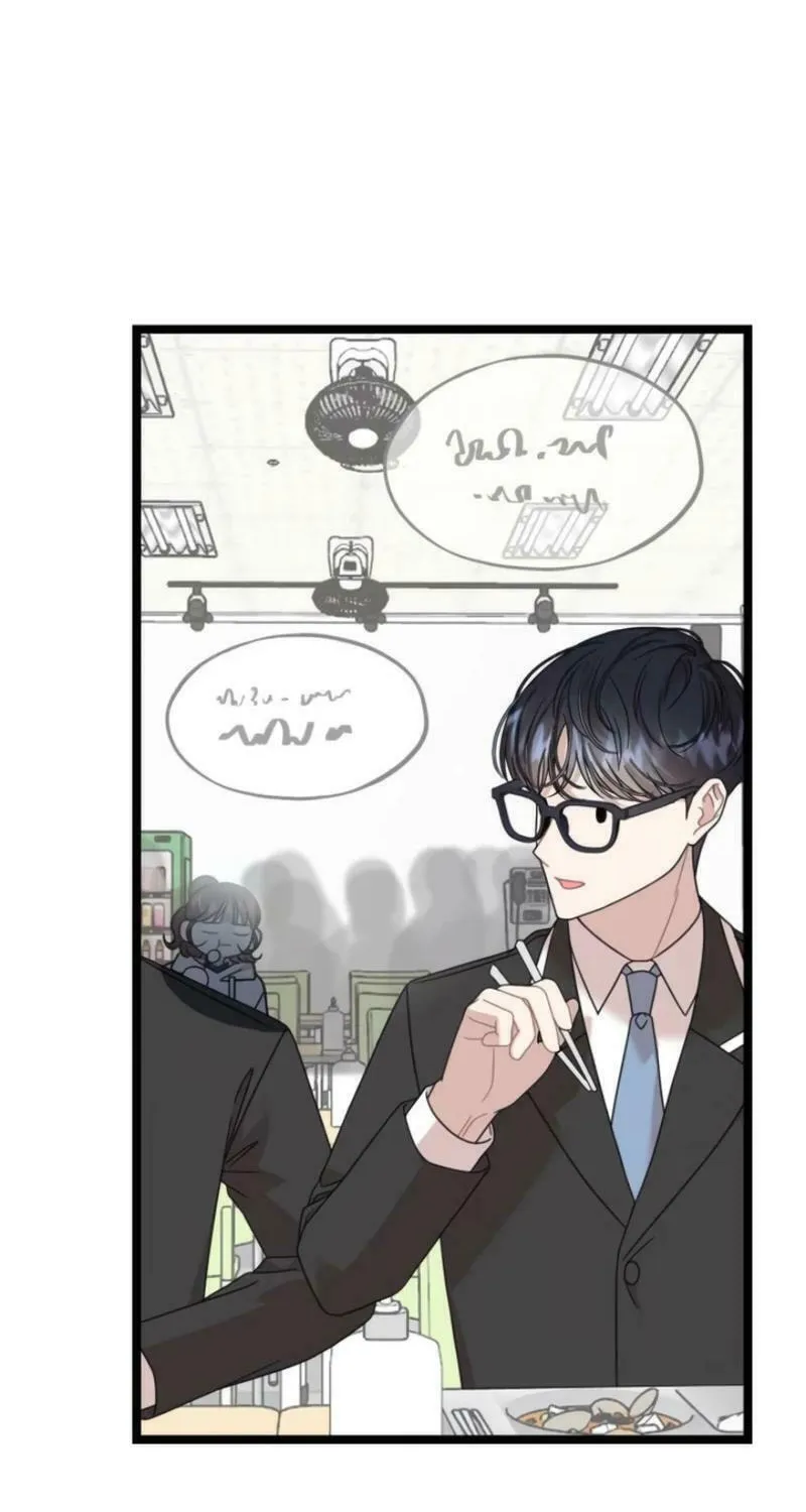 Can You Date a Ranker? Chapter 4 page 30 - 