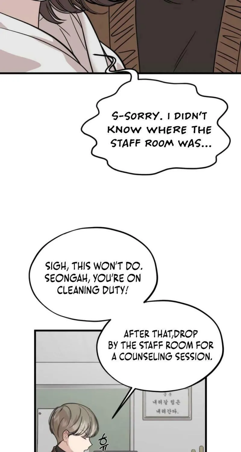 Can You Date a Ranker? Chapter 4 page 48 - 