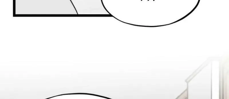 Can You Date a Ranker? Chapter 4 page 9 - 