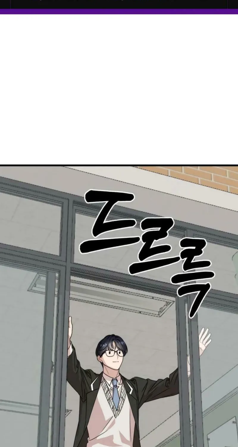 Can You Date a Ranker? Chapter 5 page 2 - 