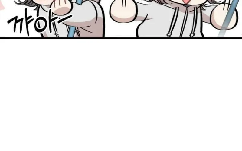 Can You Date a Ranker? Chapter 5 page 29 - 