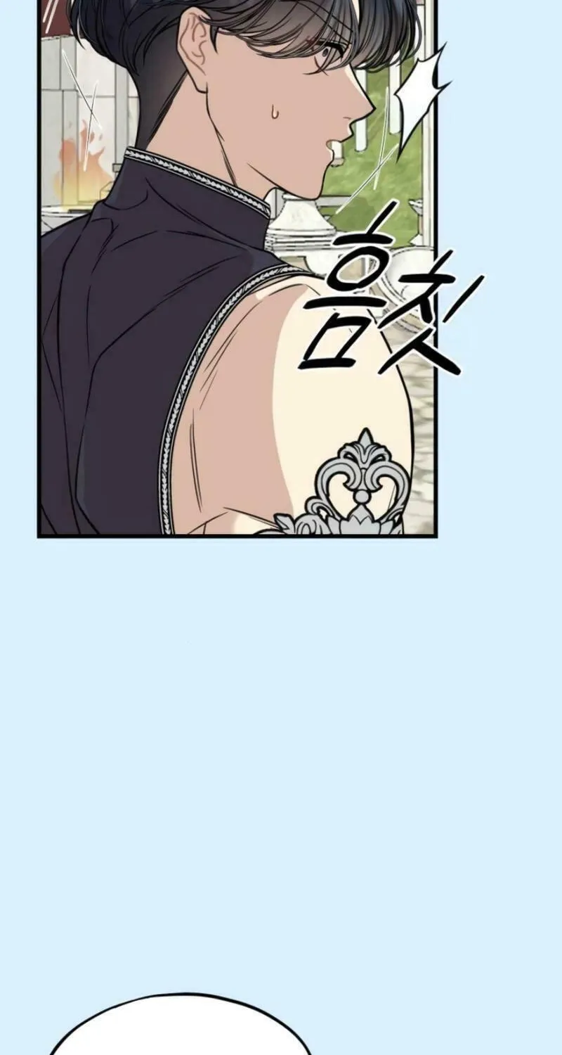 Can You Date a Ranker? Chapter 6 page 11 - 