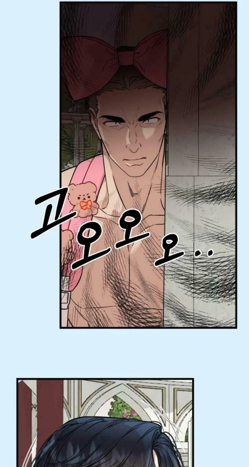 Can You Date a Ranker? Chapter 6 page 10 - 