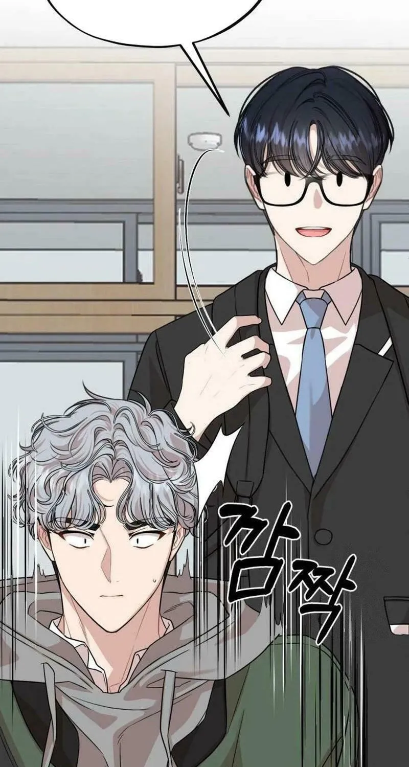 Can You Date a Ranker? Chapter 7 page 13 - 