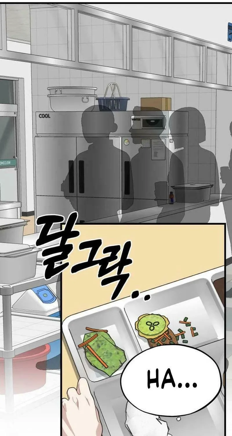 Can You Date a Ranker? Chapter 7 page 23 - 