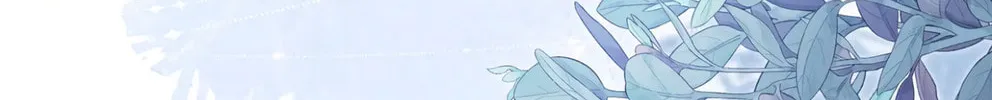 Can You Hear Me Chapter 11 page 17 - 