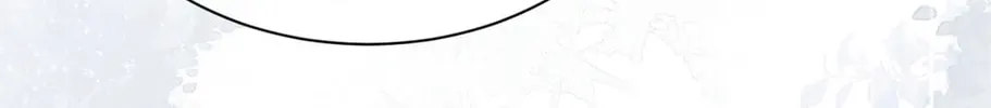 Can You Hear Me Chapter 11 page 87 - 