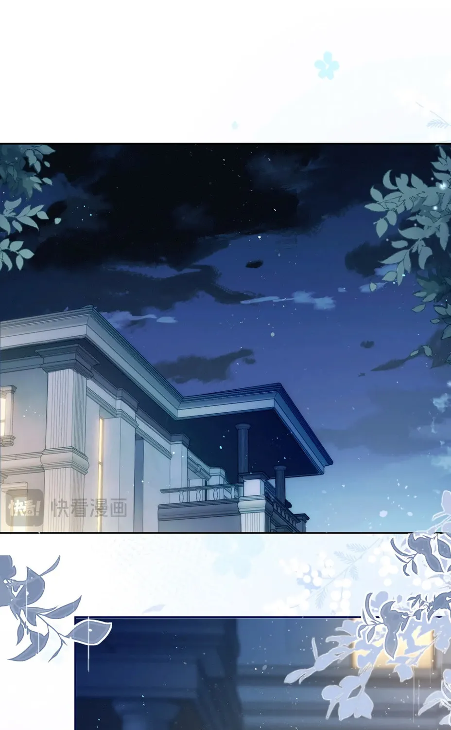 Can You Hear Me Chapter 11 page 96 - 